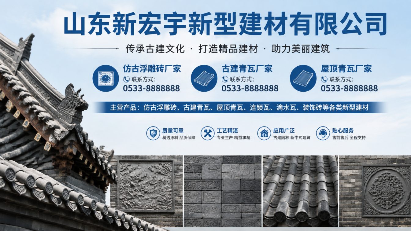 临沧古建青瓦厂家直供
