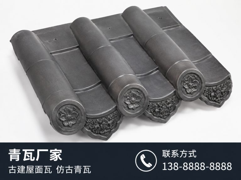 临沧古建滴水瓦