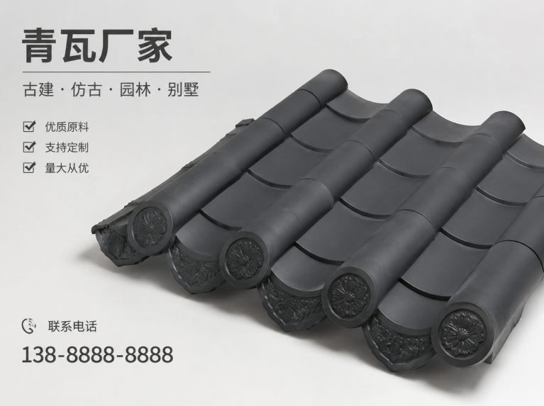 临沧古建脊瓦与封头瓦